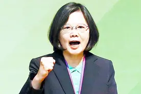 台湾作家因对蔡英文的选情造成严重威胁 脸书账号被永久封杀！视频封面