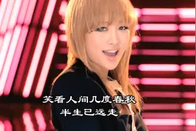 这首原唱新歌《蓦然回首》代表了唐艺唱歌以来最高成就的一首视频封面