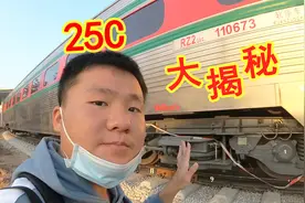 1000万一节从韩国进口的准高速车厢 与绿皮车有啥不同？（上）视频封面