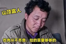 尼泊尔山区富人夫妻住山顶，吃肉给菜真是量大，伙食比谁家都要好视频封面