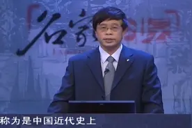 曾国藩为什么能成功？领悟人生三大境界是关键视频封面