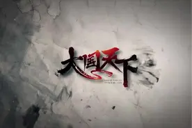 为什么要造水泥航母？中国项目遭西方嘲笑，用途曝光后惨遭打脸视频封面