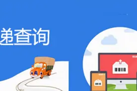 只有电话号码，怎么查询快递？方法真的是太简单了！视频封面