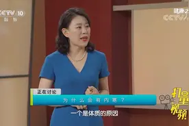 总是手脚冰凉是什么原因？专家讲解，看看你是哪一种|健康之路视频封面