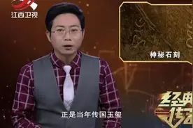 传奇：秦始皇传国玉玺之谜，传国玉玺唯一正品居然在这，是真是假视频封面