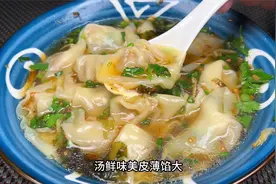 千里香馄饨秘制配方，馄饨店不外传的秘籍，免费公开学会可以出摊视频封面