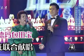 德德玛包田宝师徒合作《为爱祈祷》，声音互补太好听丨你看谁来了视频封面