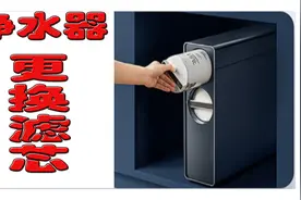 净水器换滤芯实战  美的净水器更换滤芯的方法  看一次享用一生视频封面