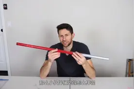 老外发明“隐形雨伞”，雨水被气流推开，撑着它就是最欠揍的仔！视频封面