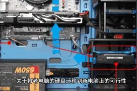 老电脑直接迁移所有硬盘到新电脑可行吗？视频封面