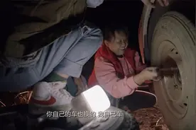 生活闪亮时：57岁阿姨逃离家庭自驾游，只为寻找属于自己的生活视频封面