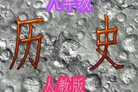 学习分享 八年级 历史(上）   3-1 革命先行者孙中山视频封面
