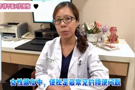 医生，我经常便秘，可以长期吃排毒胶囊吗？视频封面