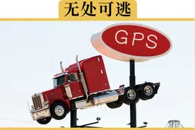 4S店是不是都给贷款的车装了GPS？销售小哥说，玩的就是套路视频封面