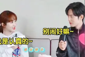 杨紫大胆表白肖战：我爱上你了！怎料肖战的反应，杨紫都傻眼了视频封面