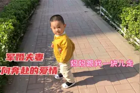 军婚夫妻两地分离，为何始终还是爱情里最好的样子，爱情如何保鲜视频封面