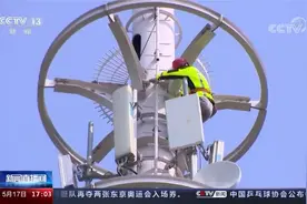 工信部：我国建成全球规模最大5G独立组网网络视频封面