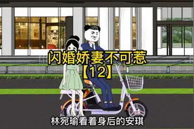 暗恋十年的男神甩开她跟着别的姑娘走了是总什么心情呢视频封面