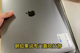 华强北二手苹果笔记本堆积成山！高端生产力工具为何无人问津？视频封面