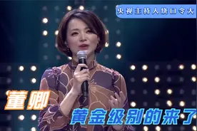 央视主持人绕口令大比拼，董卿被赞是黄金级别，挑战绕口令太牛了视频封面