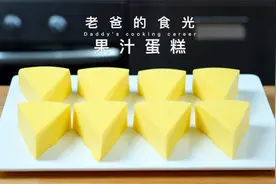 果汁蛋糕｜不用面粉不用烤箱，制作简单好吃低卡，清凉解暑又健康视频封面