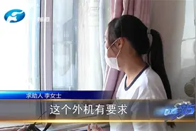 空调外机摆放有要求，要按空调的你可要问仔细了，不然可能要重装视频封面