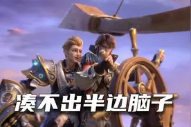 莱西奥和狂铁两个人凑不出半边脑子视频封面