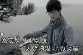许嵩《等到烟火清凉》凄美动听，听完痛彻心扉！