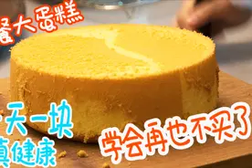 不想出门，李姐给家人做蛋糕，每人一杯牛奶，这个早餐简单又好吃视频封面