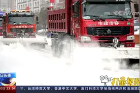 新疆乌鲁木齐市出现阵雪，气温下降明显，交通出行受影响|24小时视频封面