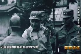 记忆：美军以为有飞机坦克就能赢，谁料志愿军以一敌十，大败美军视频封面