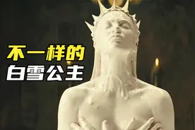 王后为了永葆青春，每天用牛奶洗澡，洗完后还发给穷人喝视频封面
