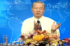 曾仕强：子女被宠坏后，父母如何补救？不得不看的家庭教育良方！