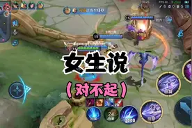 女生一直说对不起，男生以为惹她生气了，原来是这样视频封面