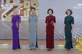 小细腰、天鹅颈，平均年龄70岁的“时尚奶奶”美爆了|健康之路视频封面