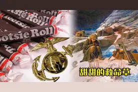 陆战一师靠什么逃离长津湖？有一样东西你想不到视频封面