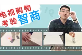电视购物到底有多假？我真的买了回来，然后拆了视频封面