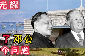 李光耀曾问邓公：若你的出生地在新加坡，会怎样？视频封面