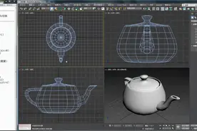 3dmax2018-认识视图与切换视图，带字幕视频封面