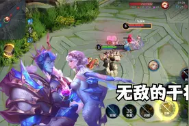 干将带着他的老婆出战，被妲己给魅惑了，这不扯吗