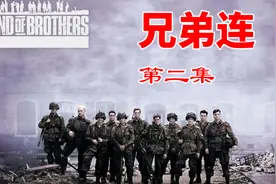 电视剧，兄弟连2：空降诺曼底激烈战斗开始，温斯特展现领导才能视频封面