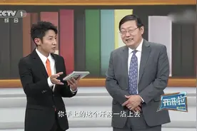 【开讲啦】考古小知识+1，三星堆发掘必不可少的工具视频封面
