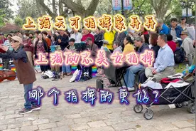 上海天才指挥家舟舟，上海励志美女指挥，哪个指挥的更好？看看视频封面