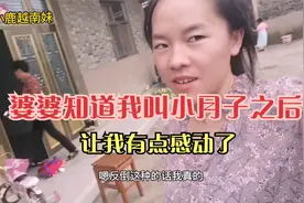 我们家邻居又给我送衣服了新的标签还在没拆你们帮忙参考要不要视频封面