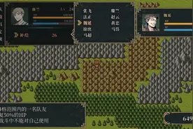 徐庶做主角的JRPG游戏《神奏三国诗》全流程攻略01章05章 (2)