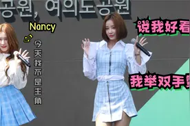 【李妍雨】怀念退出MOMOLAND之前的她，好在她依然活得精彩！视频封面