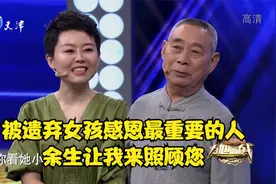 被遗弃女孩感恩生命中最重要的人，余生让我来照顾您丨跨时代战书视频封面