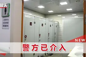 哈尔滨某职高女生厕所产子，老师同学鱼贯而入：场面触目惊心视频封面