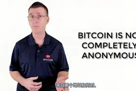 暗网匿名币之王--门罗币，什么是门罗币，如何做到强大匿名技术的视频封面