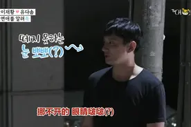 恋爱的滋味：韩星李在皇的超甜女友太棒了，网友直呼超喜欢视频封面